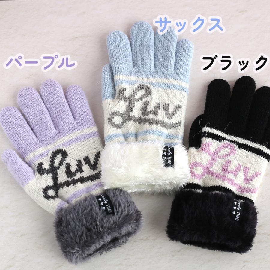 手袋 女の子 かわいい 小学生 高学年 裏起毛 てぶくろ 子供 こども 子ども 女子 通学 防寒 防寒具  誕生日 プレゼント ホワイトデー クリスマス |  | 03