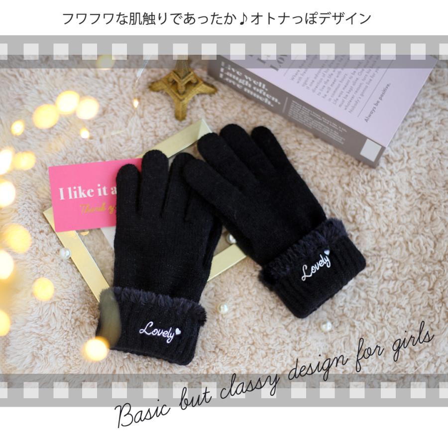 手袋 女の子 かわいい 小学生 高学年 裏起毛 てぶくろ 子供 こども 子ども 女子 通学 防寒 防寒具  誕生日 プレゼント ホワイトデー クリスマス |  | 03