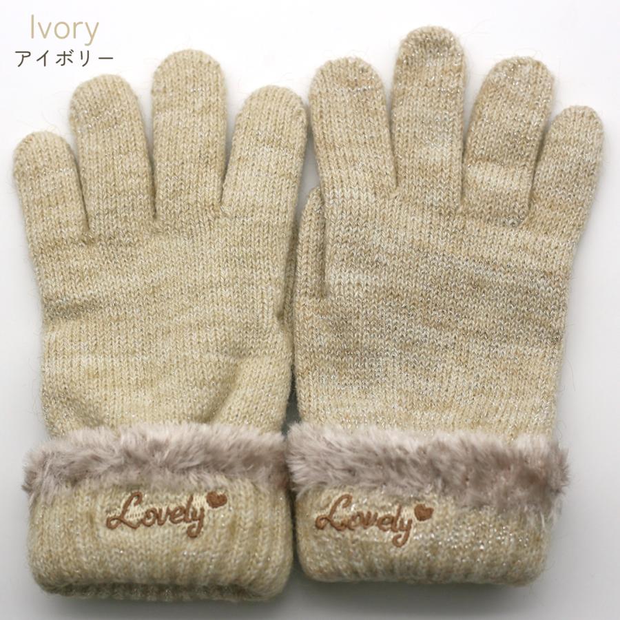 手袋 女の子 かわいい 小学生 高学年 裏起毛 てぶくろ 子供 こども 子ども 女子 通学 防寒 防寒具  誕生日 プレゼント ホワイトデー クリスマス |  | 04