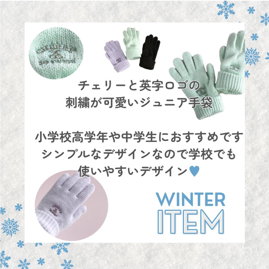 手袋 女の子 かわいい 小学生 高学年 裏起毛 てぶくろ 子供 こども 子ども 女子 通学 防寒 防寒具  誕生日 プレゼント ホワイトデー クリスマス |  | 01