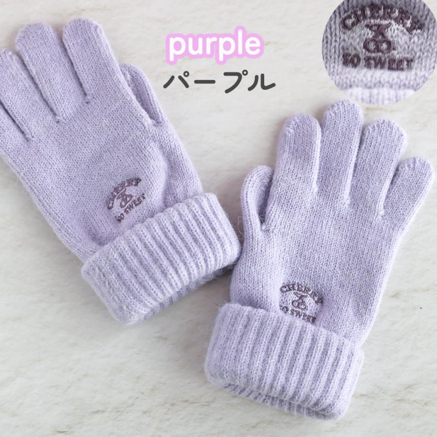 手袋 女の子 かわいい 小学生 高学年 裏起毛 てぶくろ 子供 こども 子ども 女子 通学 防寒 防寒具  誕生日 プレゼント ホワイトデー クリスマス |  | 04