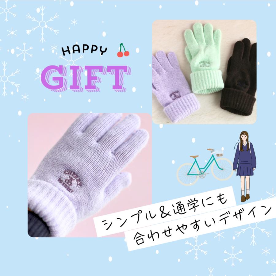 手袋 女の子 かわいい 小学生 高学年 裏起毛 てぶくろ 子供 こども 子ども 女子 通学 防寒 防寒具  誕生日 プレゼント ホワイトデー クリスマス |  | 05