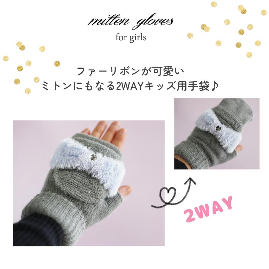 手袋 女の子 かわいい 小学生 高学年 裏起毛 てぶくろ 子供 こども 子ども 女子 通学 防寒 防寒具  誕生日 プレゼント ホワイトデー クリスマス |  | 01