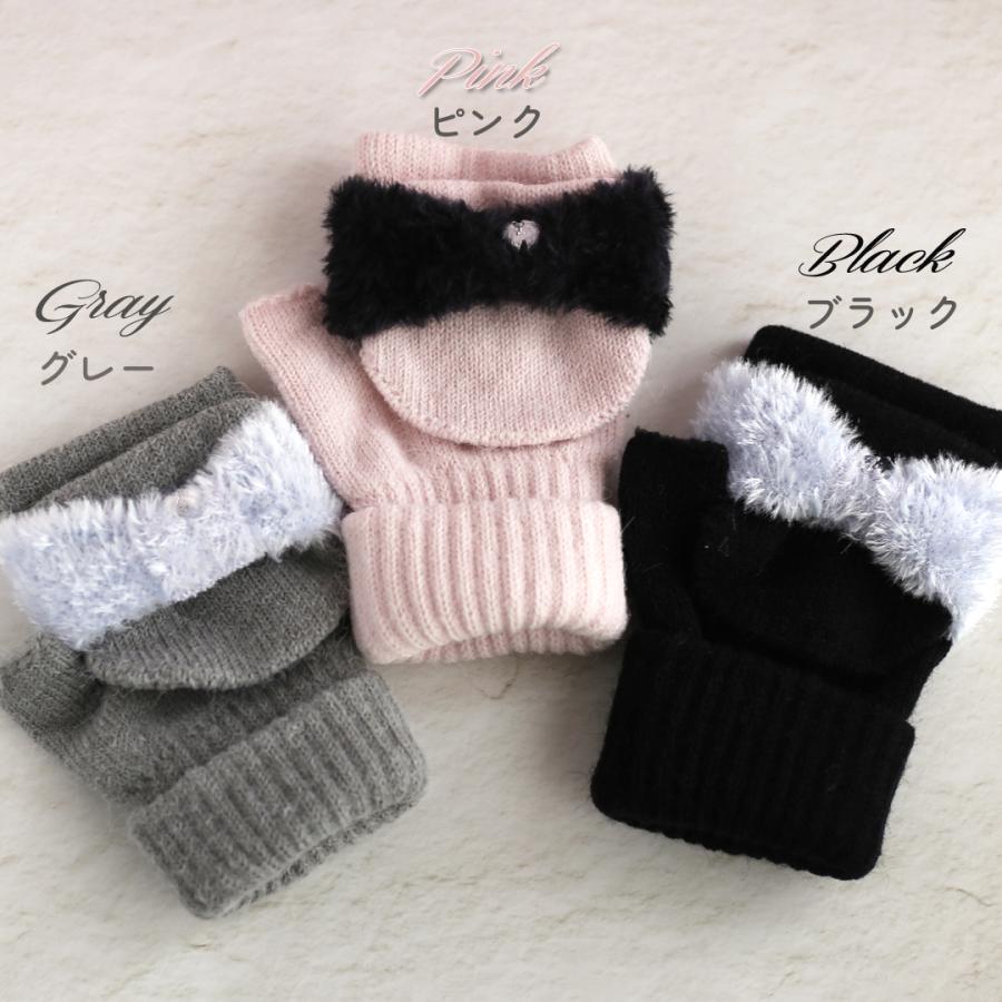 手袋 女の子 かわいい 小学生 高学年 裏起毛 てぶくろ 子供 こども 子ども 女子 通学 防寒 防寒具  誕生日 プレゼント ホワイトデー クリスマス |  | 02