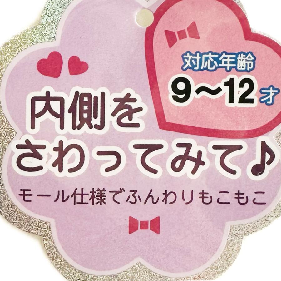 手袋 女の子 かわいい 小学生 高学年 裏起毛 てぶくろ 子供 こども 子ども 女子 通学 防寒 防寒具  誕生日 プレゼント ホワイトデー クリスマス |  | 03
