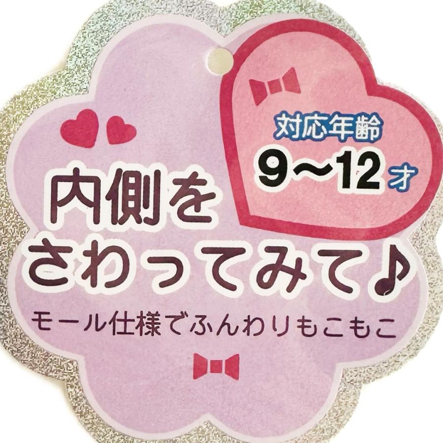 手袋 女の子 かわいい 小学生 高学年 裏起毛 てぶくろ 子供 こども 子ども 女子 通学 防寒 防寒具  誕生日 プレゼント ホワイトデー クリスマス |  | 05