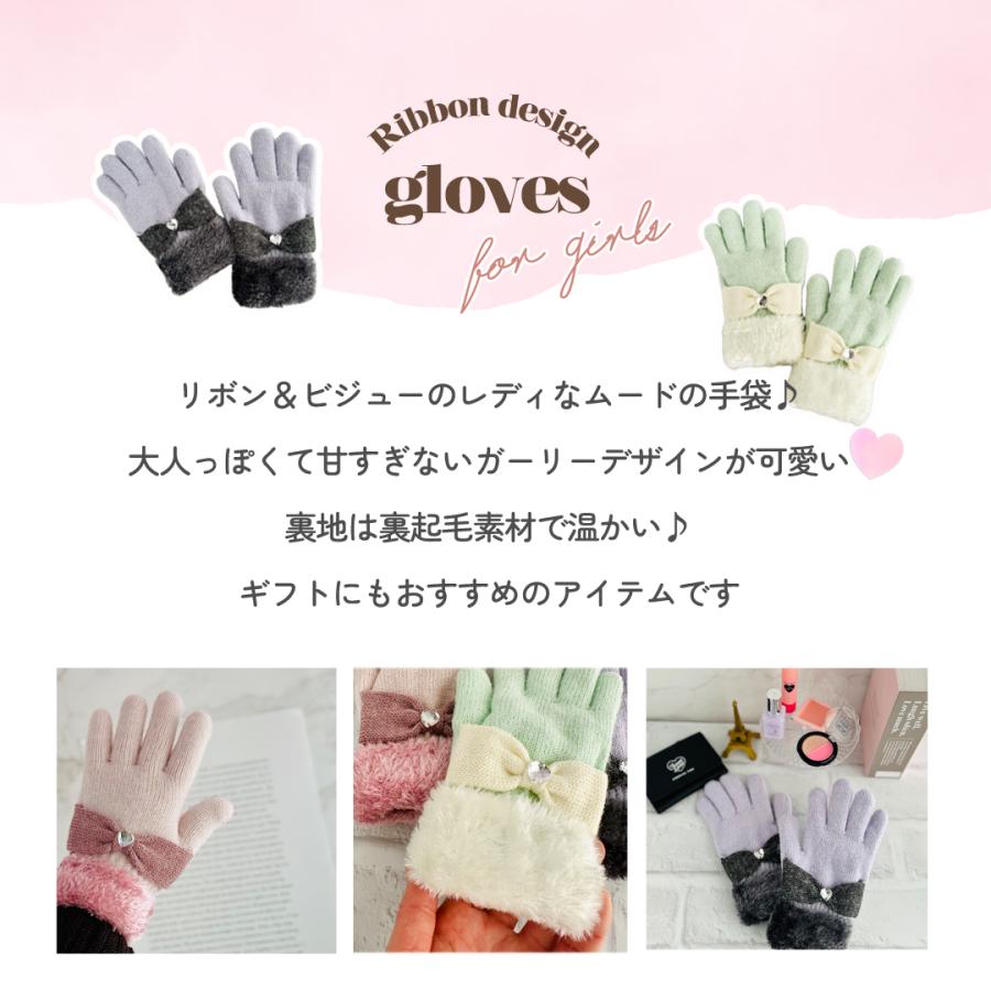 手袋 女の子 かわいい 小学生 高学年 裏起毛 てぶくろ 子供 こども 子ども 女子 通学 防寒 防寒具  誕生日 プレゼント ホワイトデー クリスマス |  | 01