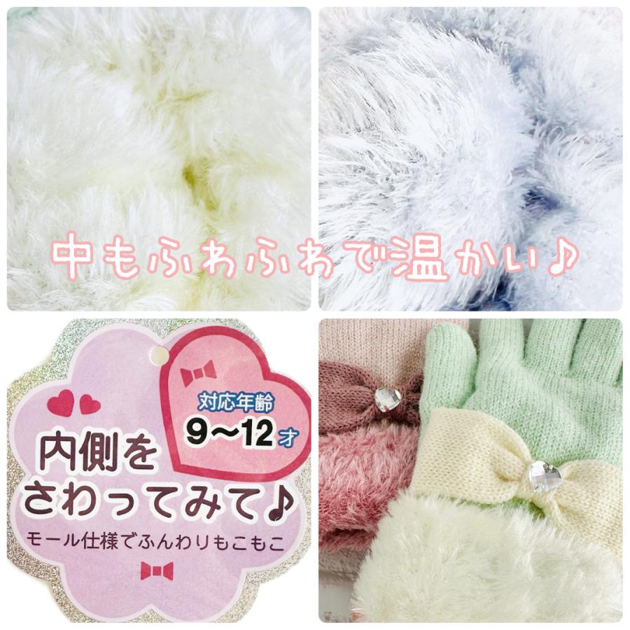手袋 女の子 かわいい 小学生 高学年 裏起毛 てぶくろ 子供 こども 子ども 女子 通学 防寒 防寒具  誕生日 プレゼント ホワイトデー クリスマス |  | 04