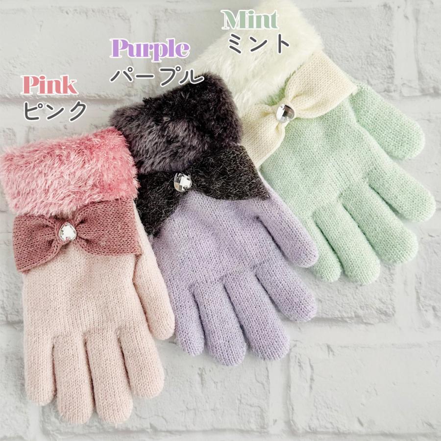 手袋 女の子 かわいい 小学生 高学年 裏起毛 てぶくろ 子供 こども 子ども 女子 通学 防寒 防寒具  誕生日 プレゼント ホワイトデー クリスマス |  | 09