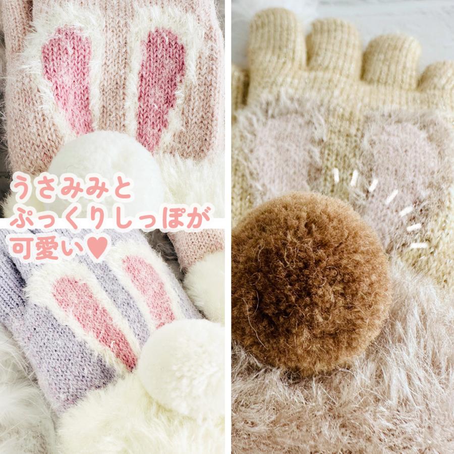 手袋 女の子 かわいい 小学生 高学年 裏起毛 てぶくろ 子供 こども 子ども 女子 通学 防寒 防寒具  誕生日 プレゼント ホワイトデー クリスマス |  | 01