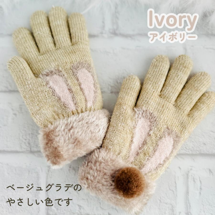 手袋 女の子 かわいい 小学生 高学年 裏起毛 てぶくろ 子供 こども 子ども 女子 通学 防寒 防寒具  誕生日 プレゼント ホワイトデー クリスマス |  | 04