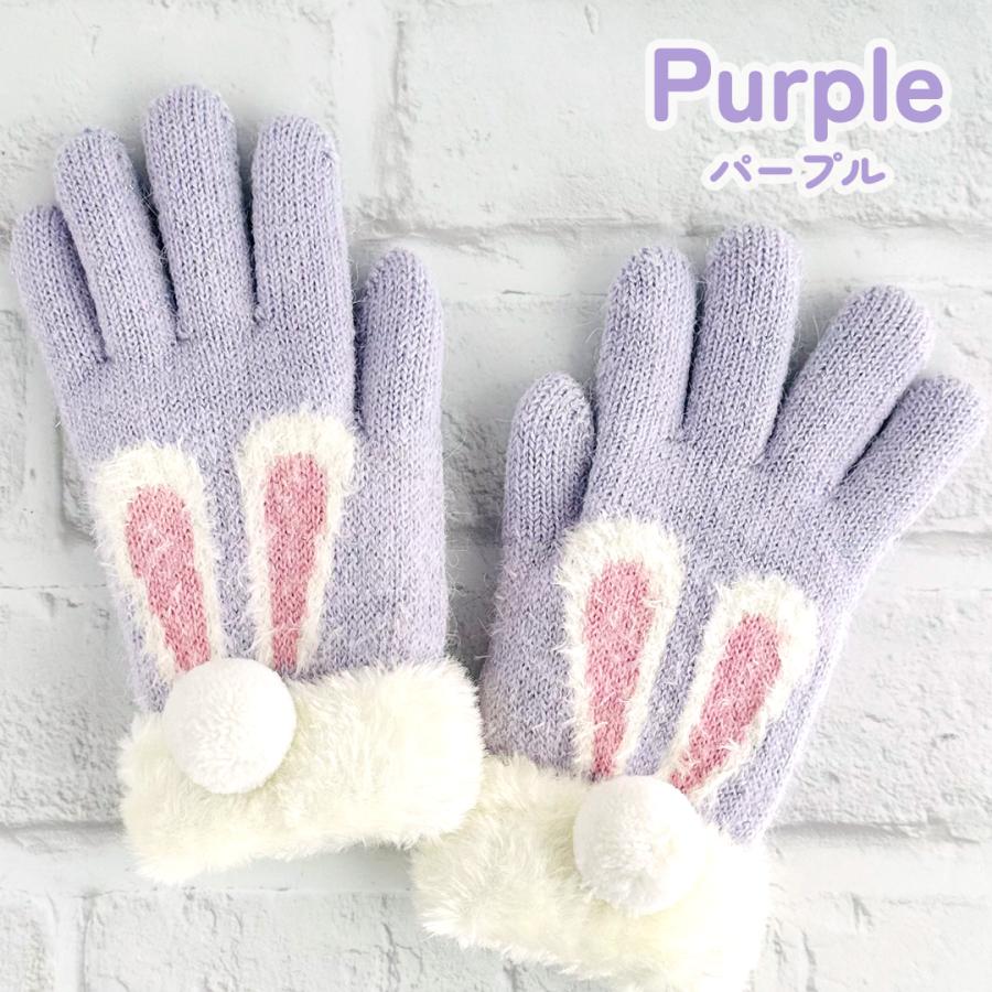 手袋 女の子 かわいい 小学生 高学年 裏起毛 てぶくろ 子供 こども 子ども 女子 通学 防寒 防寒具  誕生日 プレゼント ホワイトデー クリスマス |  | 06