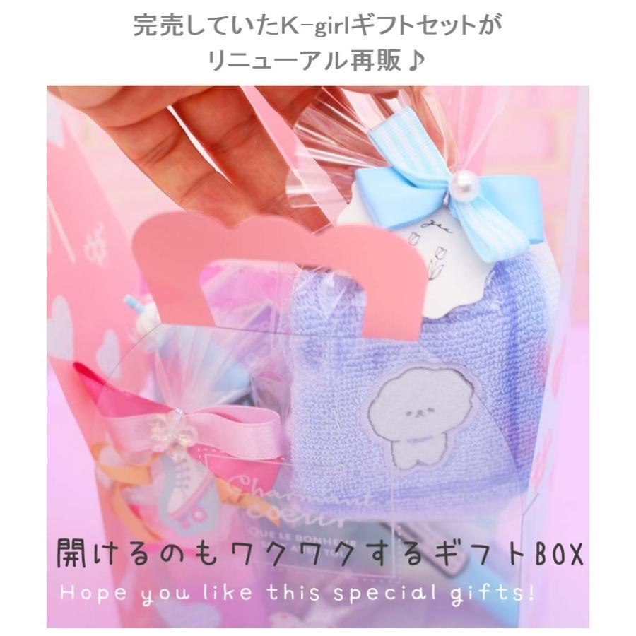 文具セット かわいい 女の子 K Girlギフトセット 小学生 文房具 韓国 女子 子供 文房具 文具 低学年 高学年 中学生 高校生 誕生日 プレゼント ホワイトデー Gif113 ジュニア バッグの店 プリーズ 通販 Yahoo ショッピング