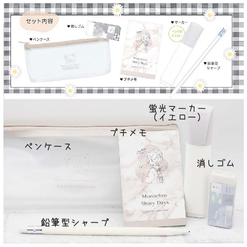 最大54 オフ 文房具セット かわいい 女の子 シアーペンケース 文具ギフトセット 小学生 おしゃれ クリア 低学年 高学年 中学生 文房具 女子 子供 ギフト 誕生日 プレゼント Materialworldblog Com