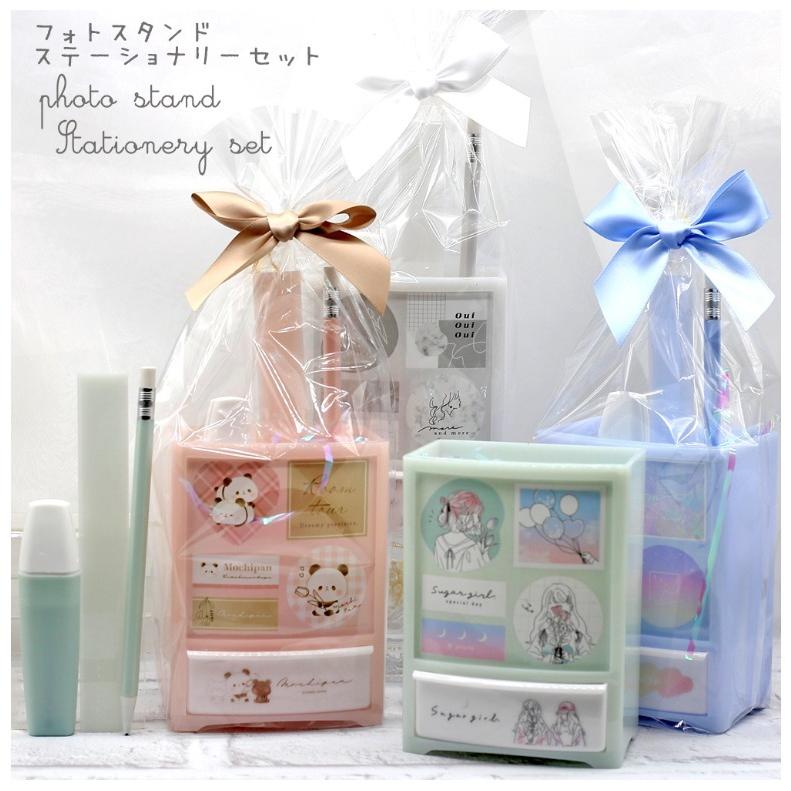 165円 最大54 オフ 文具セット かわいい 女の子 フォトスタンドステーショナリーセット ギフト 550円 小学生 文房具 小学校 女子 子供 高学年 低学年 中学生 誕生日 プレゼント