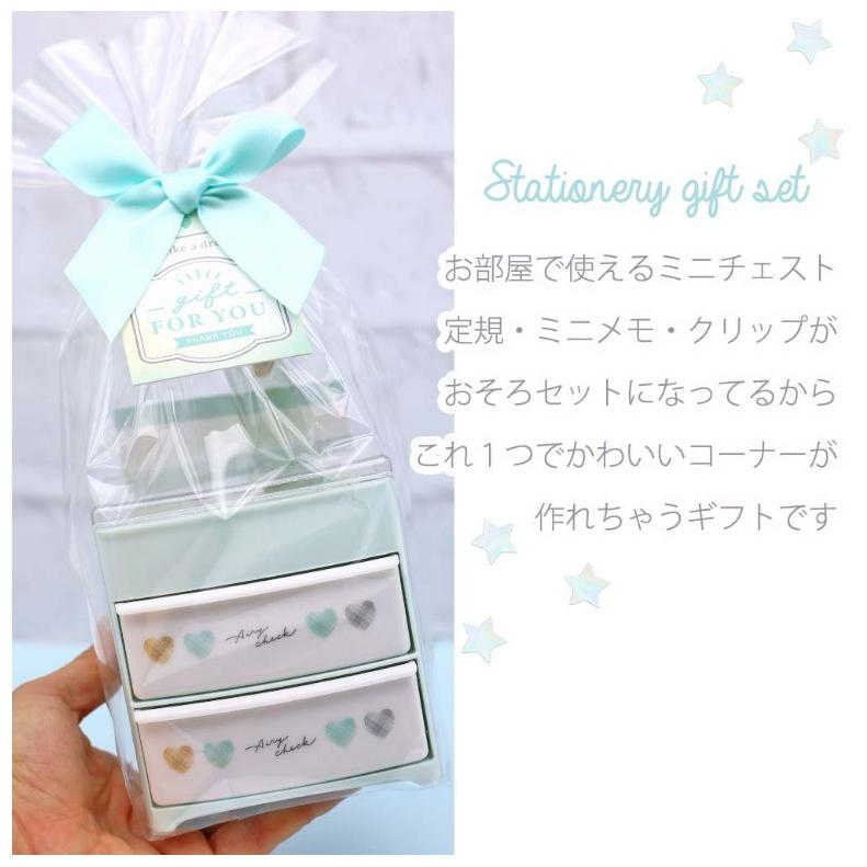 文具セット 小学生 女の子 ステーショナリーギフトセット 小学生 かわいい おしゃれ 低学年 高学年 中学生 高校生 文房具 女子 子供 誕生日 プレゼント Gif154 ジュニア バッグの店 プリーズ 通販 Yahoo ショッピング