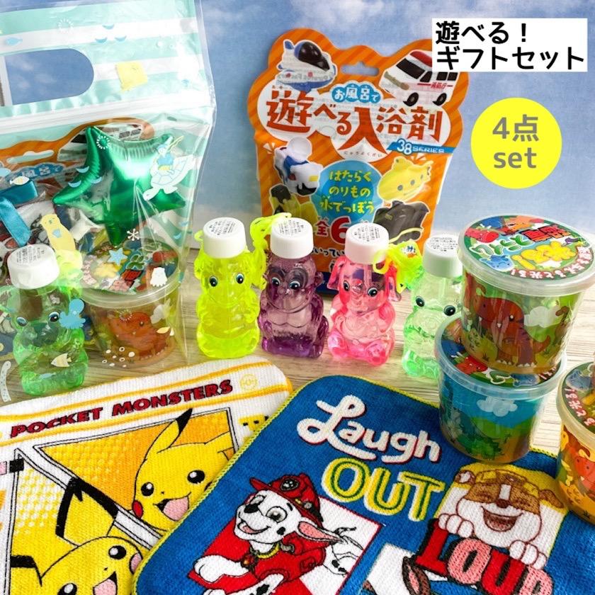ギフトセット 小学生 男 低学年 プレゼント 誕生日  パウパト ポケモン おもしろ グッズ 女子 子供 かわいい ギフト プチ 子供会 景品 入学 | ブランド登録なし
