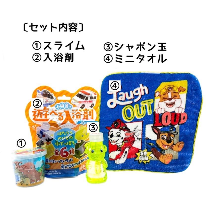 ギフトセット 小学生 男 低学年 プレゼント 誕生日  パウパト ポケモン おもしろ グッズ 女子 子供 かわいい ギフト プチ 子供会 景品 入学 | ブランド登録なし | 01