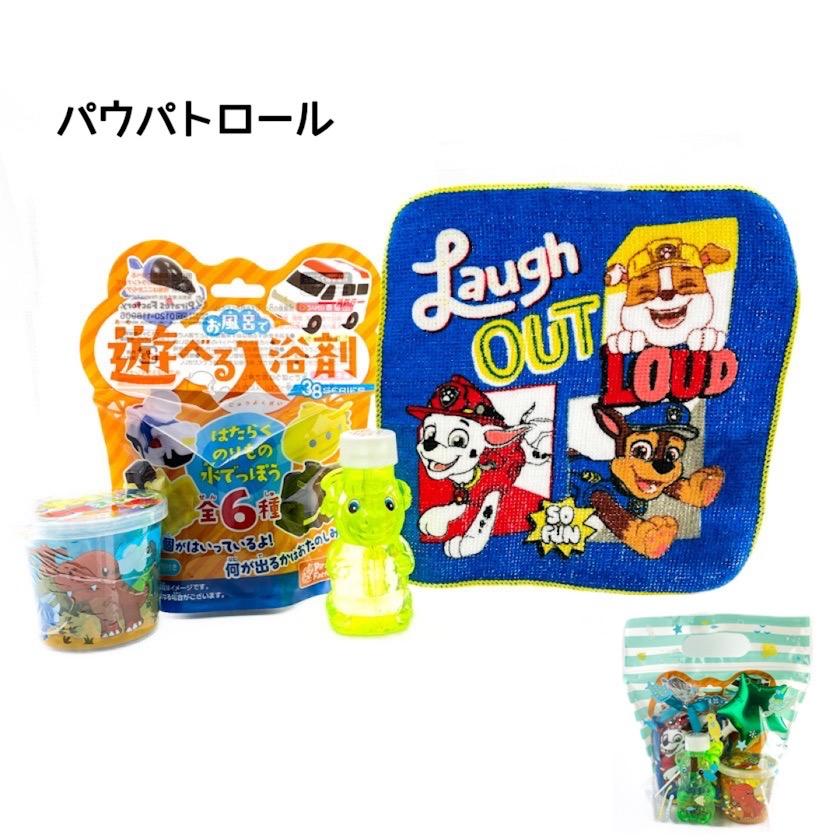 ギフトセット 小学生 男 低学年 プレゼント 誕生日  パウパト ポケモン おもしろ グッズ 女子 子供 かわいい ギフト プチ 子供会 景品 入学 | ブランド登録なし | 03