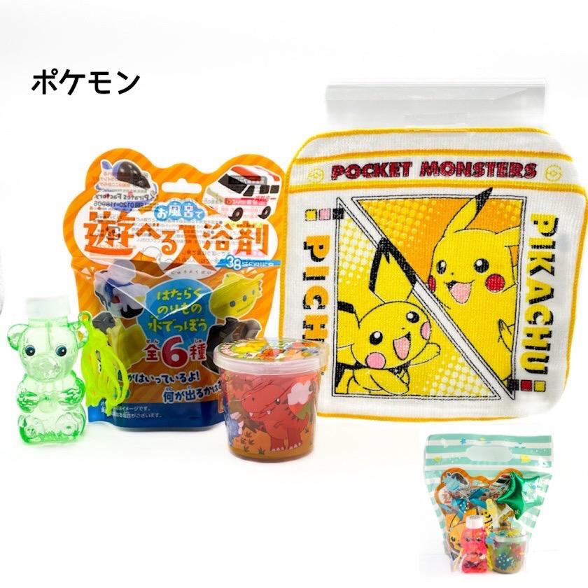 ギフトセット 小学生 男 低学年 プレゼント 誕生日  パウパト ポケモン おもしろ グッズ 女子 子供 かわいい ギフト プチ 子供会 景品 入学 | ブランド登録なし | 04
