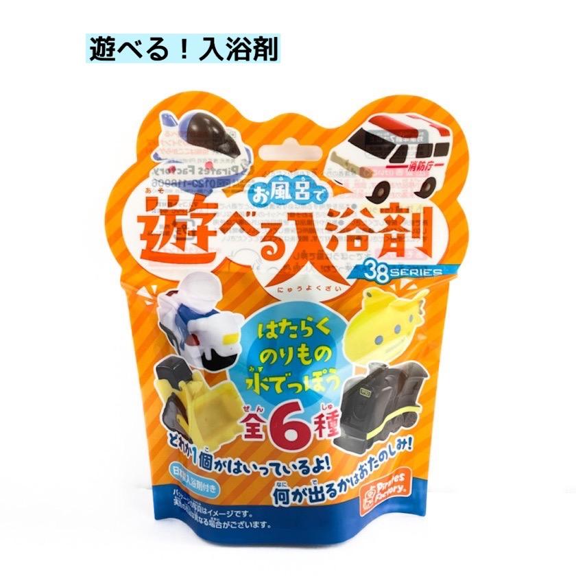 ギフトセット 小学生 男 低学年 プレゼント 誕生日  パウパト ポケモン おもしろ グッズ 女子 子供 かわいい ギフト プチ 子供会 景品 入学 | ブランド登録なし | 06