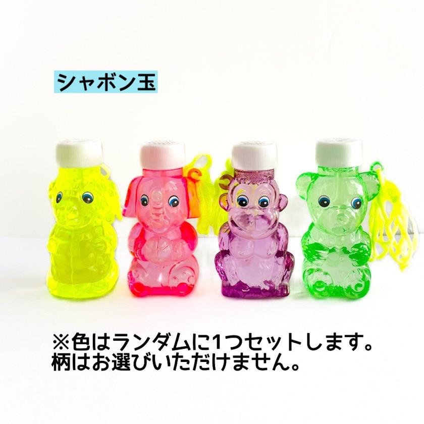 ギフトセット 小学生 男 低学年 プレゼント 誕生日  パウパト ポケモン おもしろ グッズ 女子 子供 かわいい ギフト プチ 子供会 景品 入学 | ブランド登録なし | 07