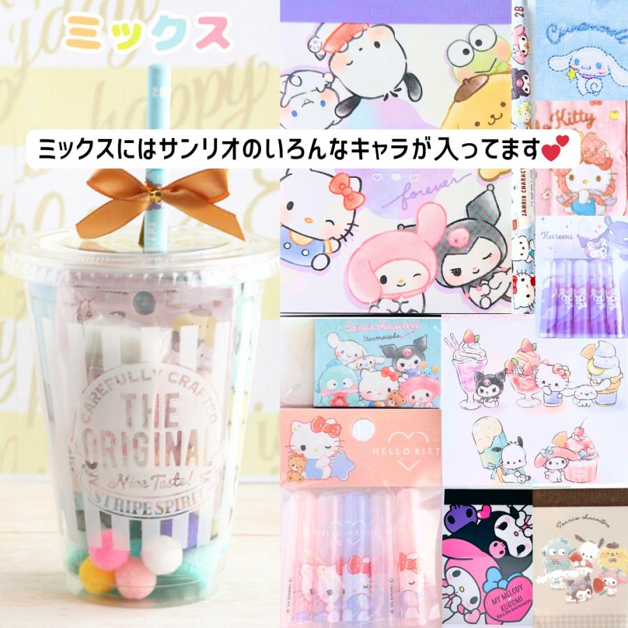 sanrio（サンリオ） 文具セット ミニタオル 小学生 女 低学年 高学年