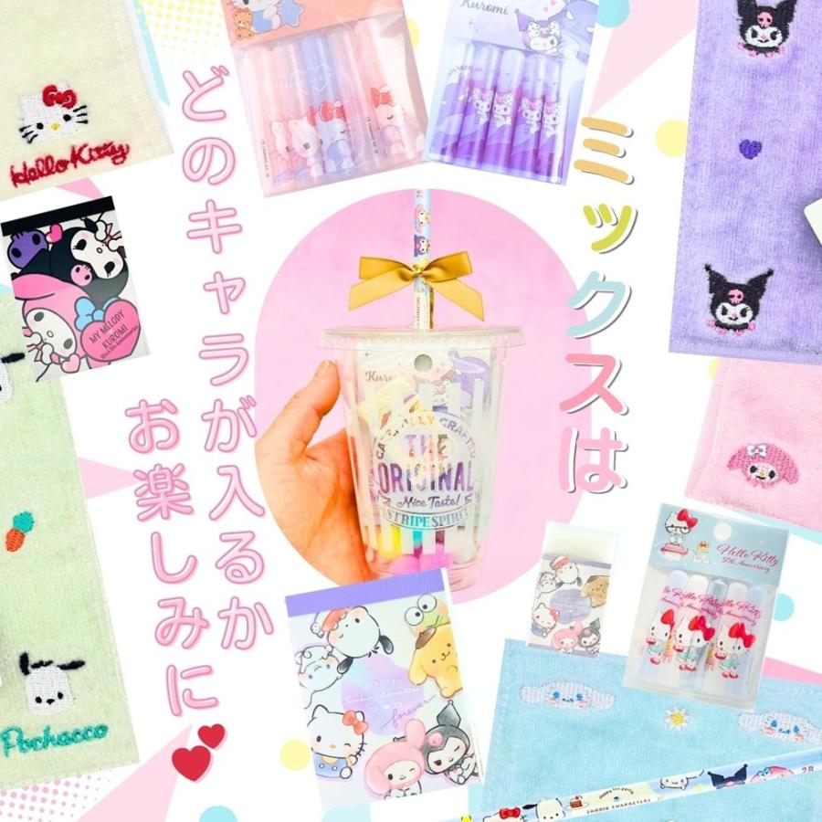 sanrio（サンリオ） 文具セット ミニタオル 小学生 女 低学年 高学年