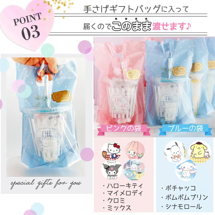sanrio（サンリオ） 文具セット ミニタオル 小学生 女 低学年 高学年