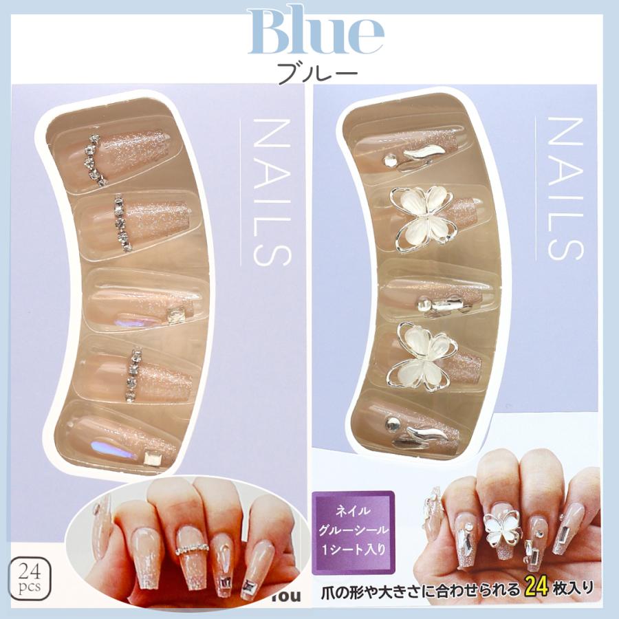 ネイルチップ ロング つけ爪 中学生 高校生 プチ 蝶 黒 ピンク