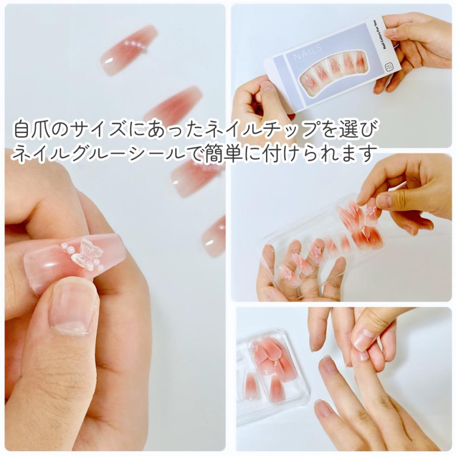 ネイルチップ ロング つけ爪 中学生 高校生 プチ 蝶 黒 ピンク