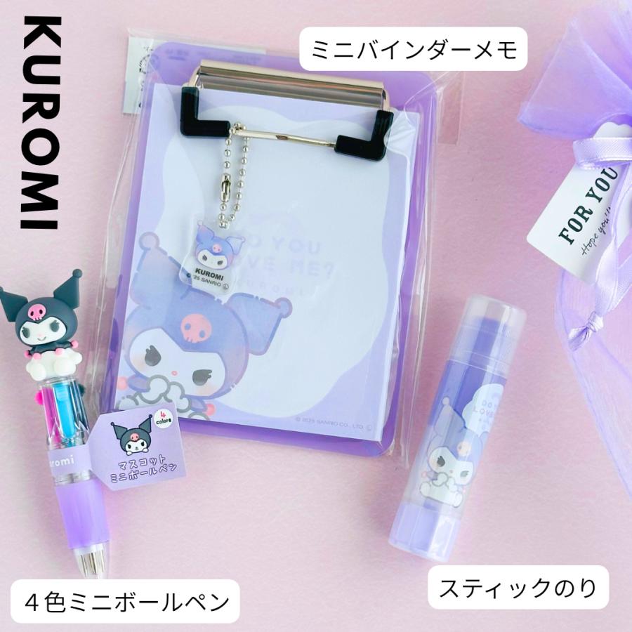 ⭐️ご当地⭐️ハローキティチャーム ミニタオル文具18点セット ⭐️ご