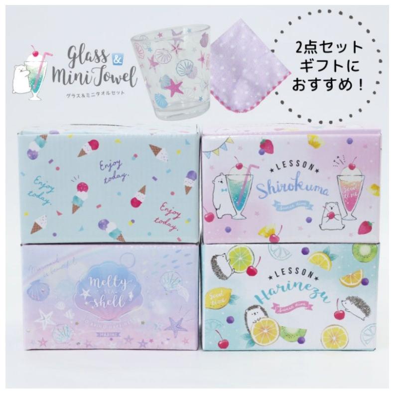 プレゼント ミニタオル グラス グラス ミニタオルギフトセット トレンド柄 プレゼント 女の子 小学生 ワンコイン プチギフト 子供 ギフト 小学校 Gif35 ジュニア バッグの店 プリーズ 通販 Yahoo ショッピング