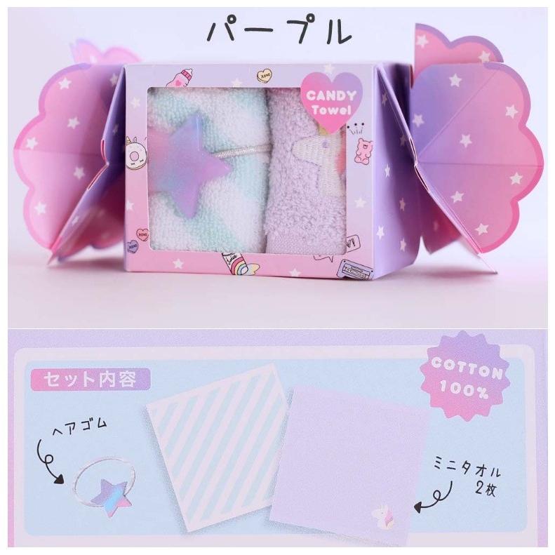 プチギフト 女の子 プレゼント ワンコイン キャンディータオルギフトセット 小学生 子供 子供会 かわいい プチギフト 子供 タオル 小学校 トレンド おしゃれ Gif80 ジュニア バッグの店 プリーズ 通販 Yahoo ショッピング