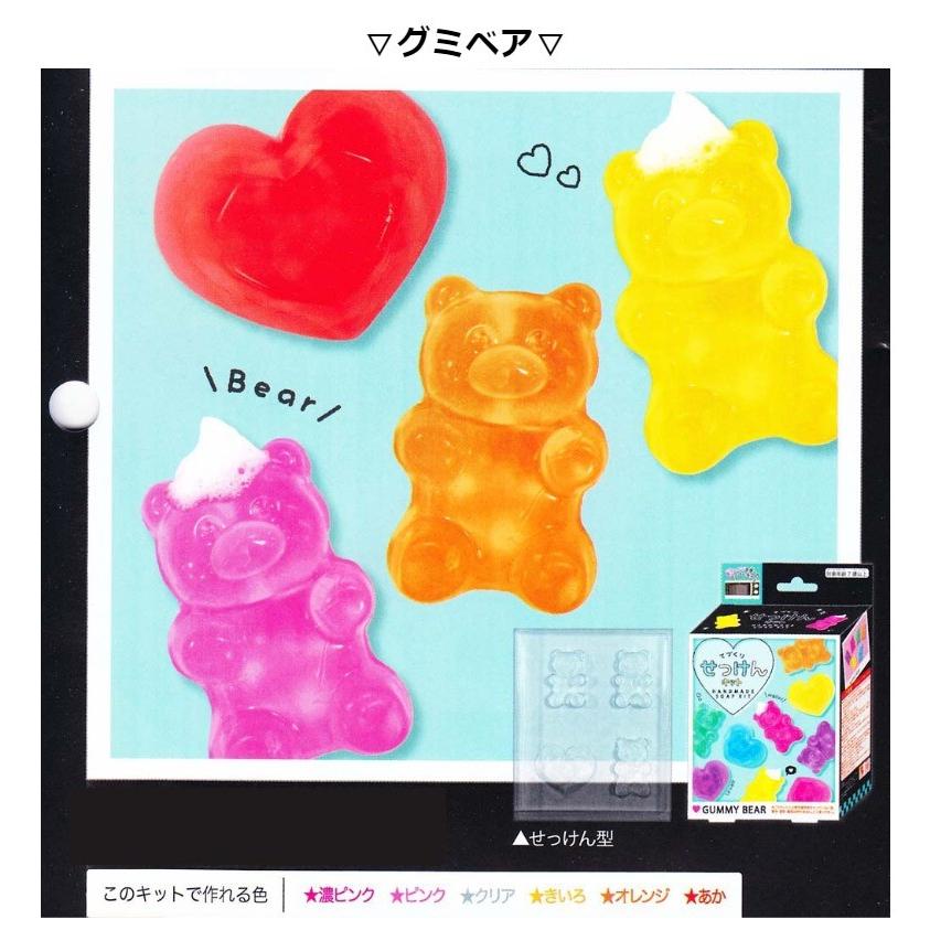 工作キット 小学生 家遊び せっけん手作りキット 贈り物 プレゼント 可愛い 人気 小学校 手作り 石鹸 誕生日プレゼント 低学年 子供 プレゼント かわいい Gif93 ジュニア バッグの店 プリーズ 通販 Yahoo ショッピング