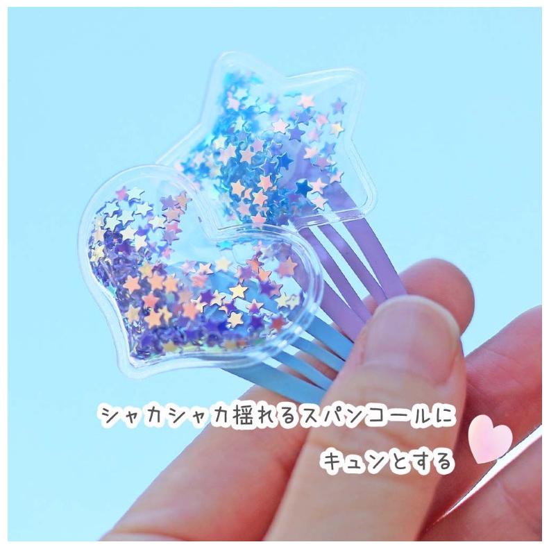 ヘアピン かわいい 女の子 モチーフスパンビニールスリーピン 女子 子供 誕生日 プレゼント ぱっちん ぱっちんピン 髪留め 髪飾り 低学年 高学年 小学生 中学生 | ブランド登録なし | 02