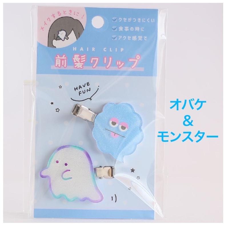 ヘアクリップ おしゃれ 女の子 前髪クリップ アクセ クセがつきにくい 子供 可愛い ヘアアクセ 雑貨 かわいい 女子 中学生 高校生 トレンド 誕生日プレゼント Har1 ジュニア バッグの店 プリーズ 通販 Yahoo ショッピング