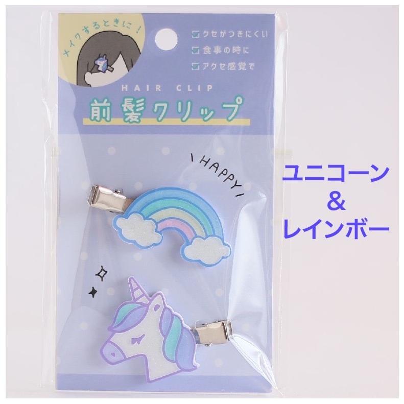 ヘアクリップ おしゃれ 女の子 前髪クリップ アクセ クセがつきにくい 子供 ヘアアクセ かわいい 女子 中学生 高校生 誕生日プレゼント ホワイトデー Har1 ジュニア バッグの店 プリーズ 通販 Yahoo ショッピング