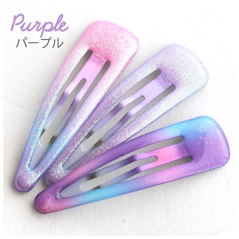 ヘアピン かわいい 女の子 ラメグラデカラースリーピン アクセ おしゃれ グラデ ぱっちん ぱっちんピン パッチンピン 女子 子供 子ども 誕生日 プレゼント | ブランド登録なし | 03