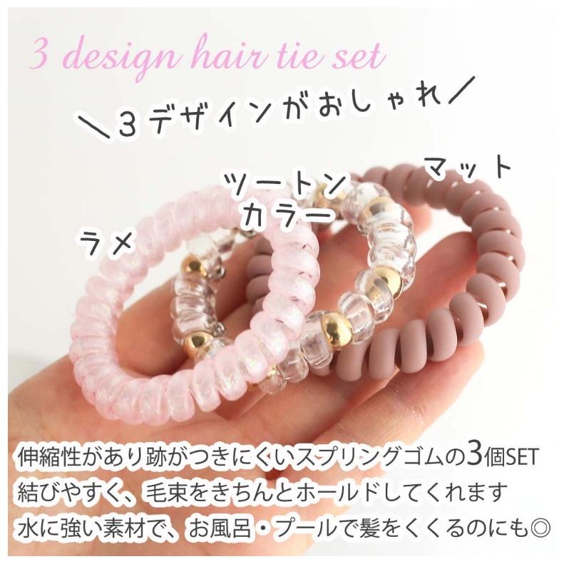ヘアゴム かわいい 女の子 セットゴム アクセ おしゃれ 女子 子供 誕生日 プレゼント 髪留め 髪飾り 子ども 低学年 高学年 小学生 中学校 高校生 ギフト 贈り物 | ブランド登録なし | 01