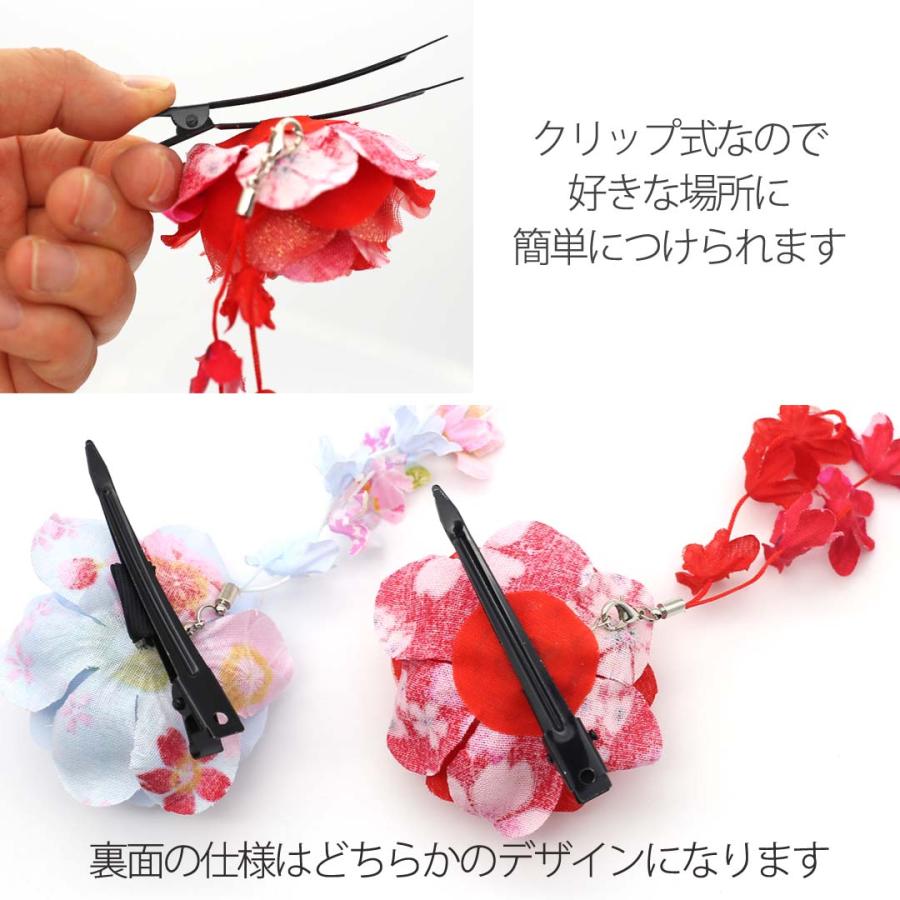 浴衣 髪飾り 子供 花 着物 アクセサリー クリップ ヘアアクセサリー 女の子 小学生 中学生 高校生 大人 おしゃれ かわいい ボブ 帯飾り ひなまつり 卒業式 コサ | ブランド登録なし | 05