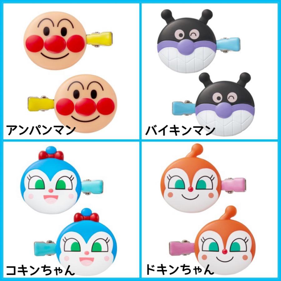 前髪クリップ アンパンマン キャラクター クリップ 幼児 こども 大人 アンパンマン バイキンマン ドキンちゃん コキンちゃん あかちゃんまん メロンパンナ だだ | アガツマ | 01