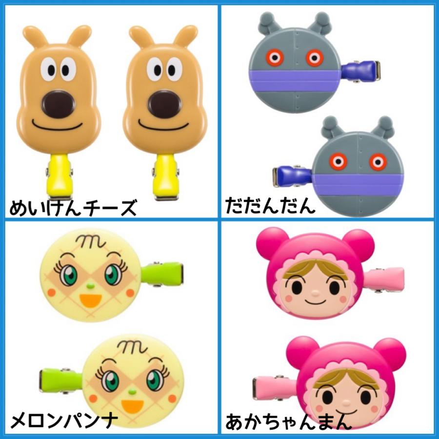 前髪クリップ アンパンマン キャラクター クリップ 幼児 こども 大人 アンパンマン バイキンマン ドキンちゃん コキンちゃん あかちゃんまん メロンパンナ だだ | アガツマ | 02