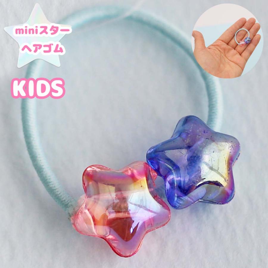 ヘアゴム かわいい 女の子 スター コンチョ アクセ おしゃれ コンチョ  女子 子供 子ども 髪飾り 可愛い ヘアアクセサリー 雑貨 低学年 幼稚園 園児 小学生 キッ | ブランド登録なし