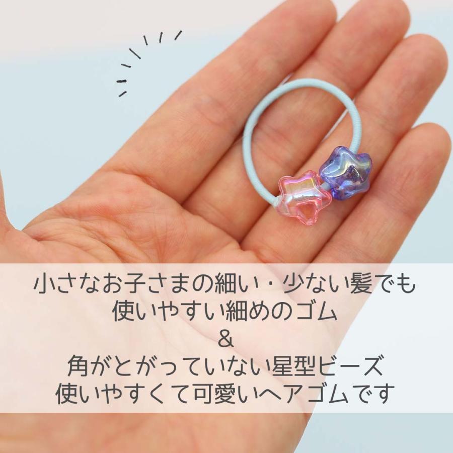 ヘアゴム かわいい 女の子 スター コンチョ アクセ おしゃれ コンチョ  女子 子供 子ども 髪飾り 可愛い ヘアアクセサリー 雑貨 低学年 幼稚園 園児 小学生 キッ | ブランド登録なし | 02