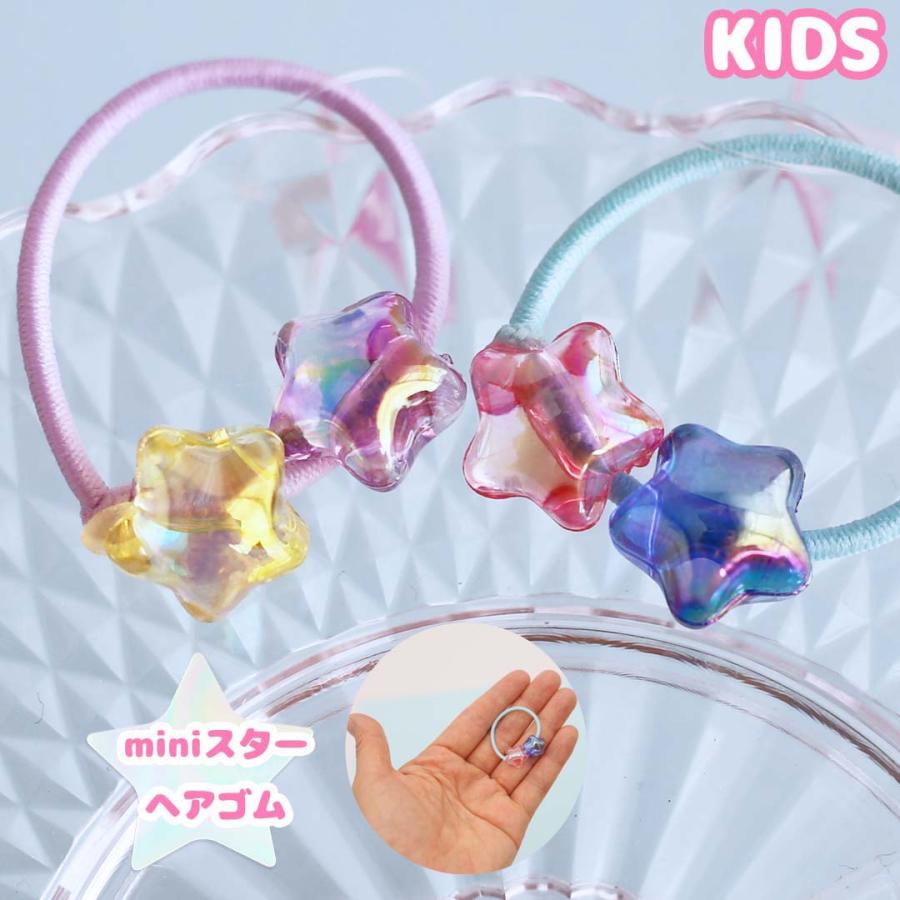 ヘアゴム かわいい 女の子 スター コンチョ アクセ おしゃれ コンチョ  女子 子供 子ども 髪飾り 可愛い ヘアアクセサリー 雑貨 低学年 幼稚園 園児 小学生 キッ | ブランド登録なし | 06