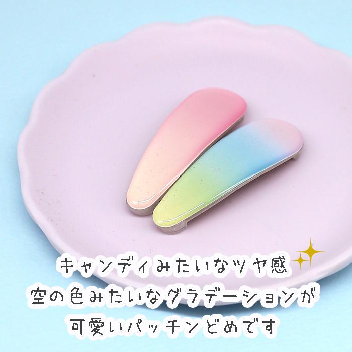 ヘアクリップ 2点セット マーブル グラデ おしゃれ 女の子 前髪クリップ かわいい アクセ メイク クセがつきにくい 子供 女子 ヘアアクセサリー 雑貨 小学生 低 | ブランド登録なし | 01