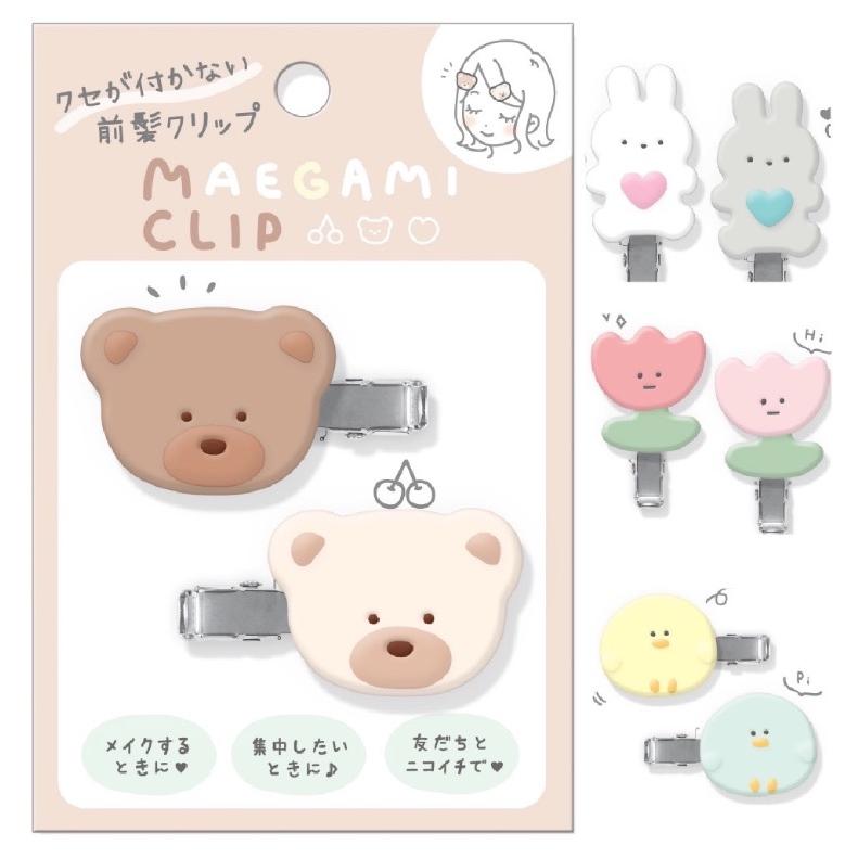 ヘアクリップ かわいい 女の子 前髪クリップ アクセ メイク おしゃれ くま 女子 子供 低学年 高学年 中学生 高校生 ギフト 誕生日 プレゼント Har4 ジュニア バッグの店 プリーズ 通販 Yahoo ショッピング