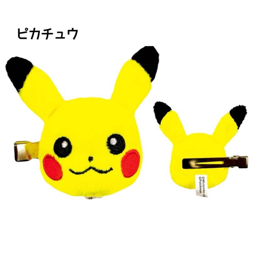 ポケモン マスコット ヘアクリップ クリップ グッズ ヘアピン 洗顔