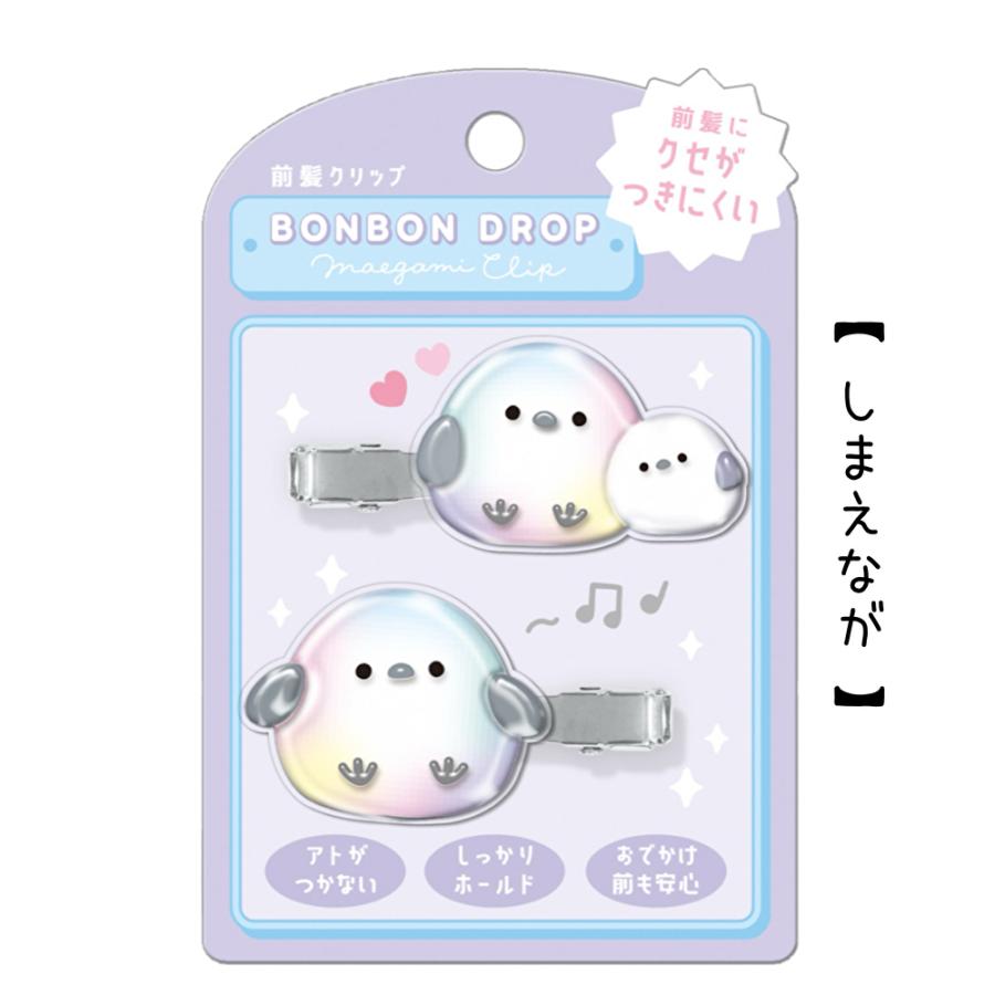 前髪クリップ ボンボンドロップ ボンボンドロップシール ヘアクリップ シマエナガ グッズ 小学生 中学生 高校生 大人 女の子 プレゼント ギフト 誕生日 クリスマ |  | 12